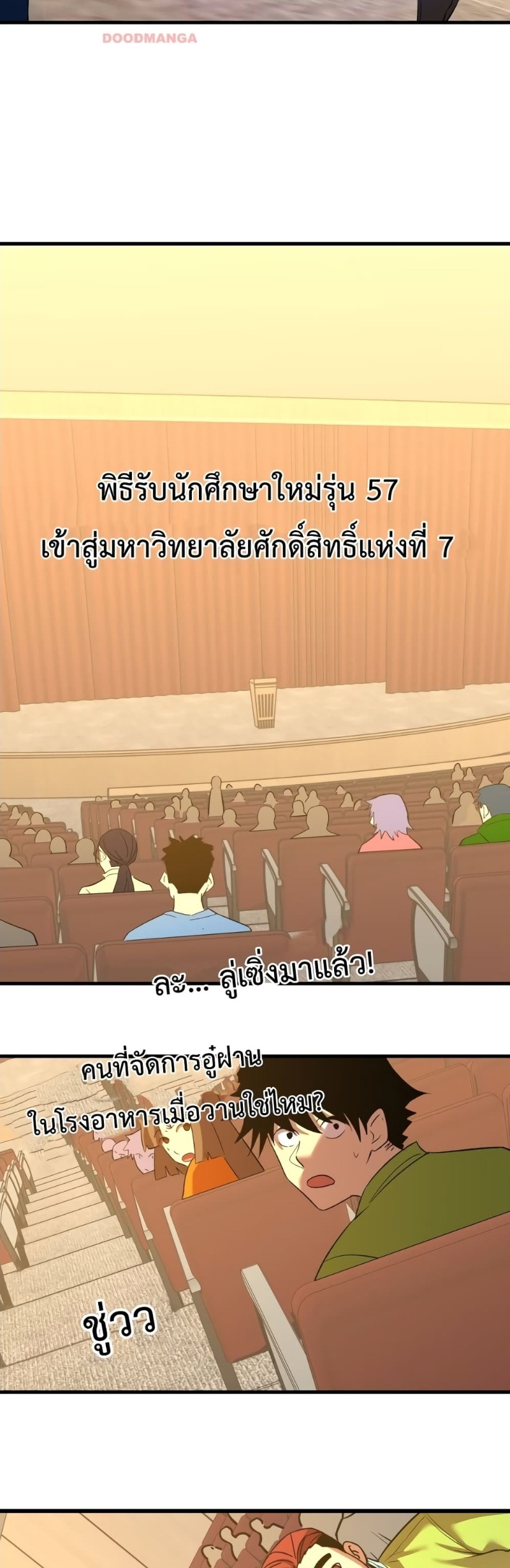 logging 10000 years into the future 70.18